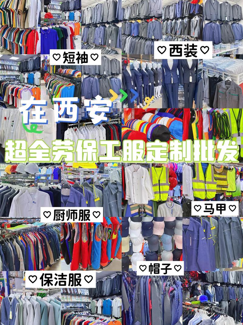 生活用品批发行业的风向标